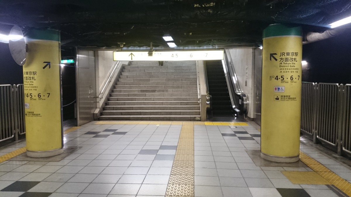二重橋前：JR東京駅方面改札の階段下