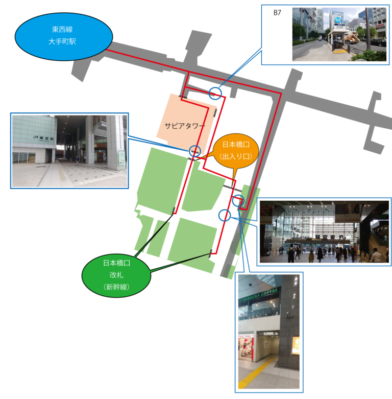 東京駅から東西線大手町駅の乗り換えを図解 新幹線と在来線から徒歩の行き方4ルート 東京スパイシー